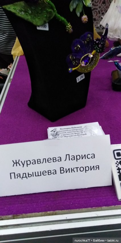 Путешествие по выставке Мишек и авторских кукол. Часть четвертая