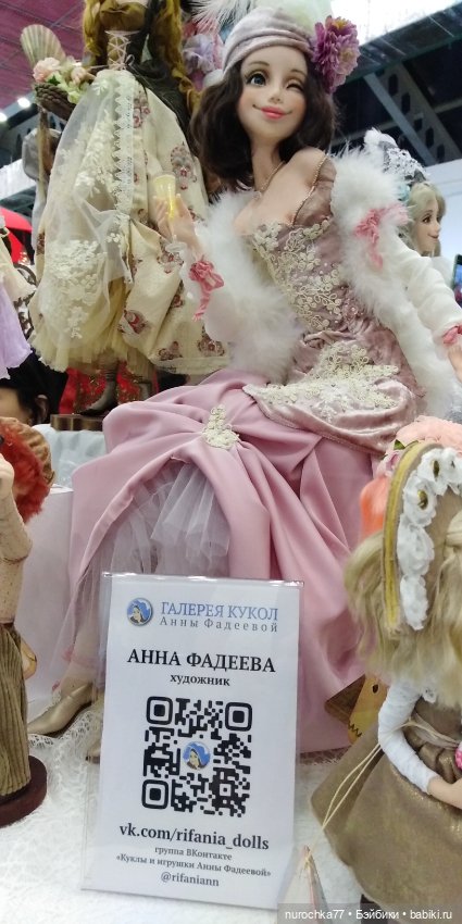 Путешествие по выставке Мишек и авторских кукол. Часть четвертая