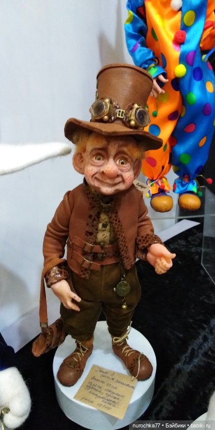 Путешествие по выставке Мишек и авторских кукол. Часть четвертая