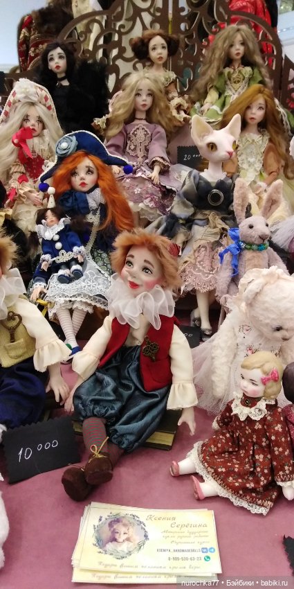 Путешествие по выставке Мишек и авторских кукол. Часть четвертая