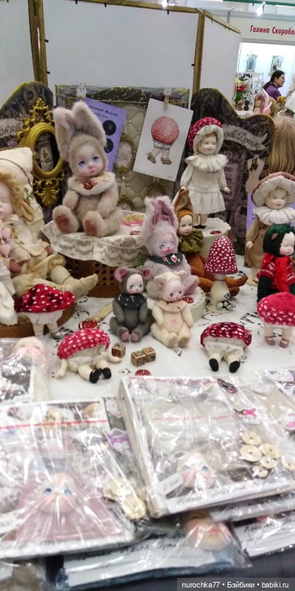 Путешествие по выставке Мишек и авторских кукол. Часть четвертая