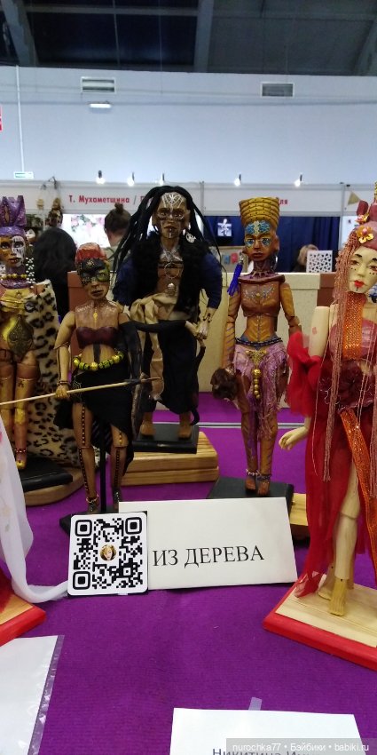 Путешествие по выставке Мишек и авторских кукол. Часть четвертая (фото 9)