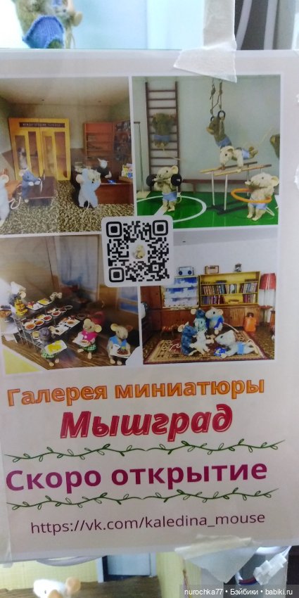 Путешествие по выставке Мишек и авторских кукол. Часть пятая