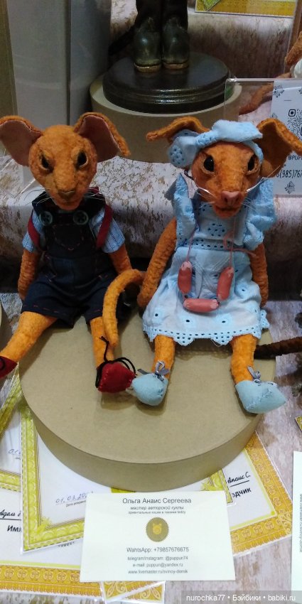 Путешествие по выставке Мишек и авторских кукол. Часть пятая