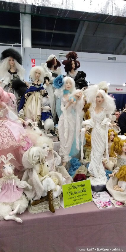 Путешествие по выставке Мишек и авторских кукол. Часть пятая