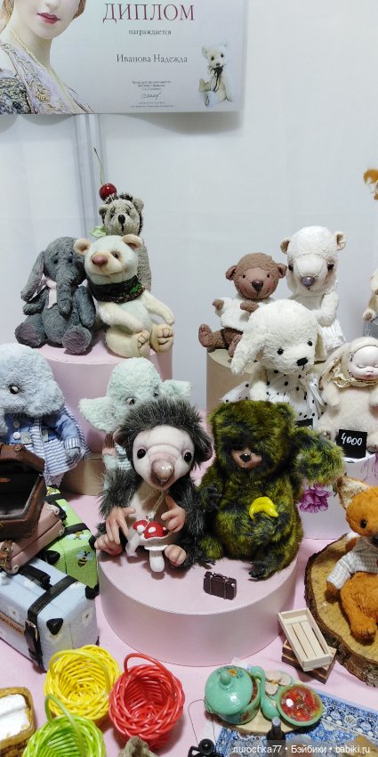 Путешествие по выставке Мишек и авторских кукол. Часть пятая