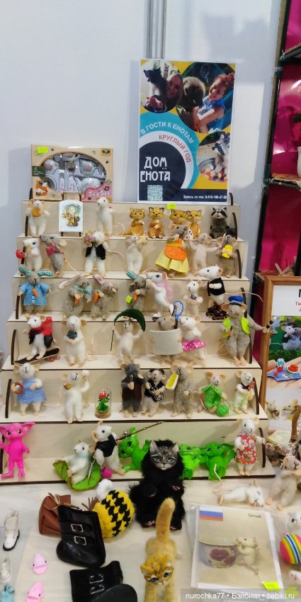 Путешествие по выставке Мишек и авторских кукол. Часть пятая