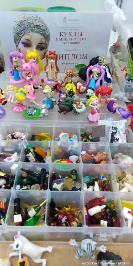 Путешествие по выставке Мишек и авторских кукол. Часть пятая