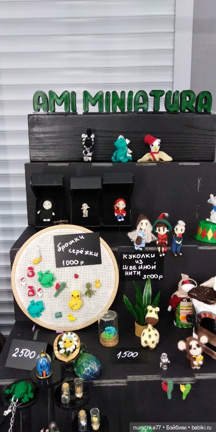 Путешествие в Москву на Moscow Fair 19.04 24. Шестая часть (фото 2)