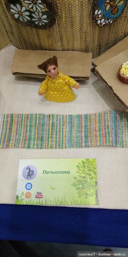 Путешествие в Москву на Moscow Fair 19.04 24. Шестая часть