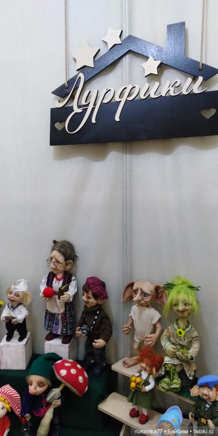 Путешествие в Москву на Moscow Fair 19.04 24. Шестая часть