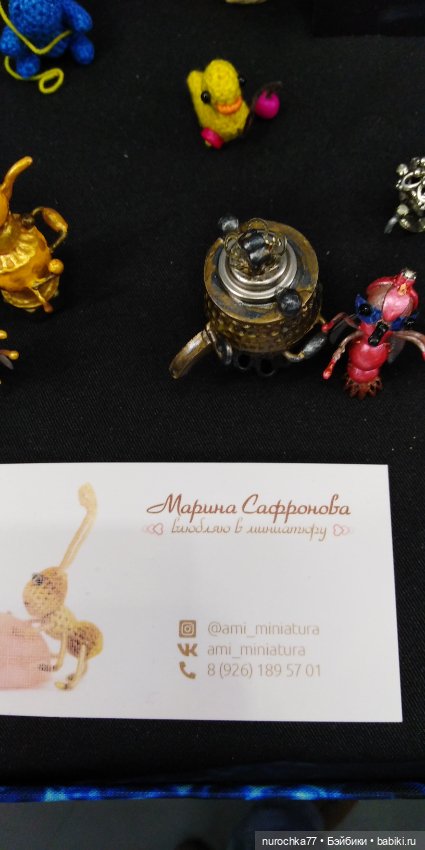 Путешествие в Москву на Moscow Fair 19.04 24. Шестая часть