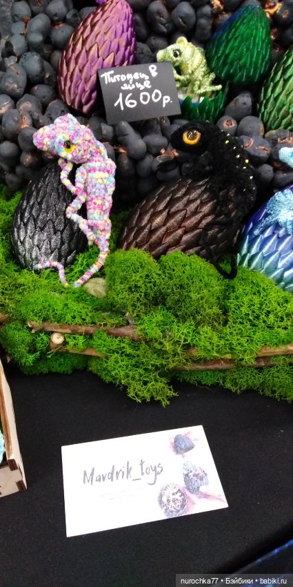 Путешествие в Москву на Moscow Fair 19.04 24. Шестая часть