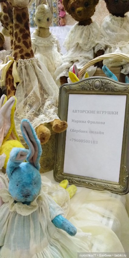 Путешествие в Москву на Moscow Fair 19.04 24. Седьмая часть. Заключительная