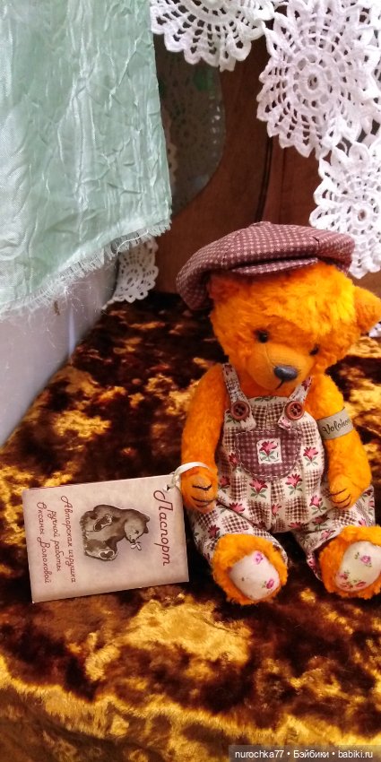 Путешествие в Москву на Moscow Fair 19.04 24. Седьмая часть. Заключительная