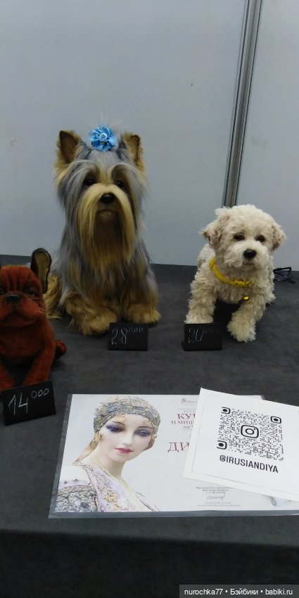 Путешествие в Москву на Moscow Fair 19.04 24. Седьмая часть. Заключительная (фото 2)