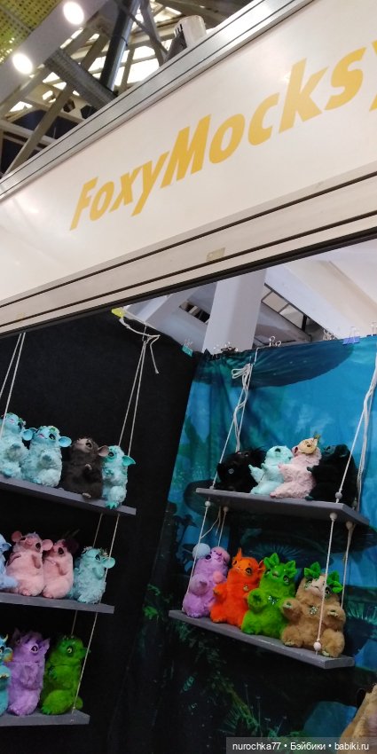 Путешествие в Москву на Moscow Fair 19.04 24. Седьмая часть. Заключительная