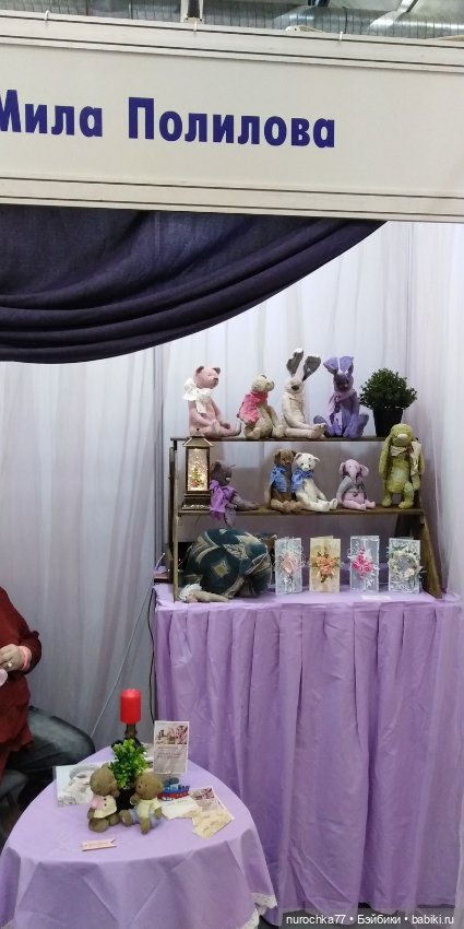 Путешествие в Москву на Moscow Fair 19.04 24. Седьмая часть. Заключительная (фото 5)