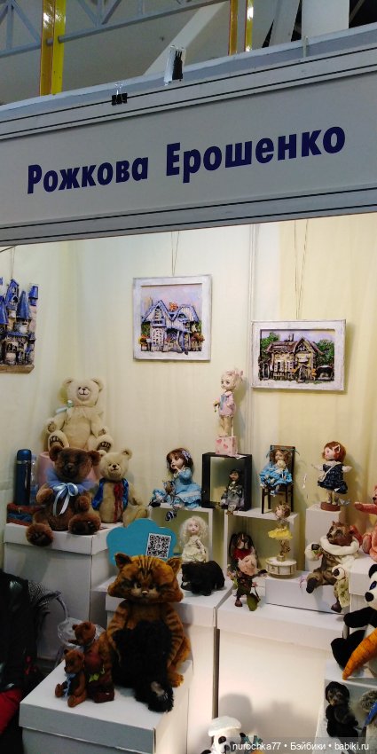 Путешествие в Москву на Moscow Fair 19.04 24. Седьмая часть. Заключительная