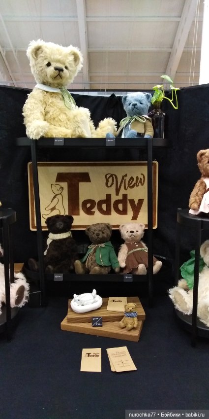 Путешествие в Москву на Moscow Fair 19.04 24. Седьмая часть. Заключительная