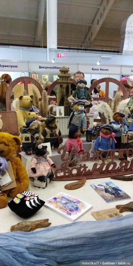 Путешествие в Москву на Moscow Fair 19.04 24. Седьмая часть. Заключительная