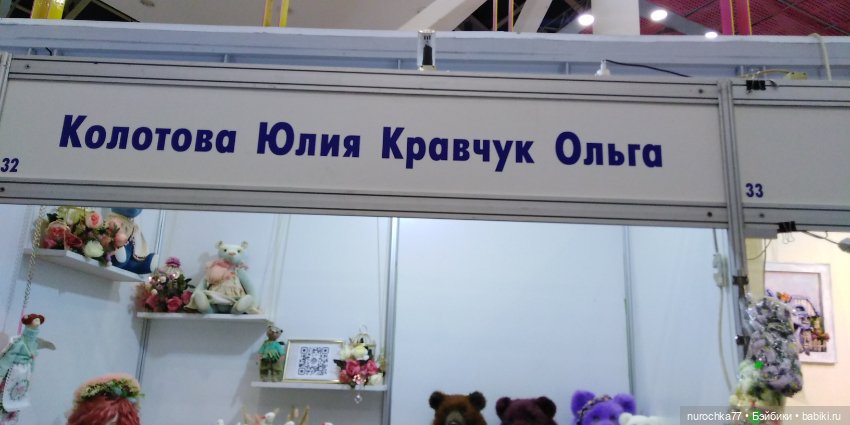 Путешествие в Москву на Moscow Fair 19.04 24. Седьмая часть. Заключительная