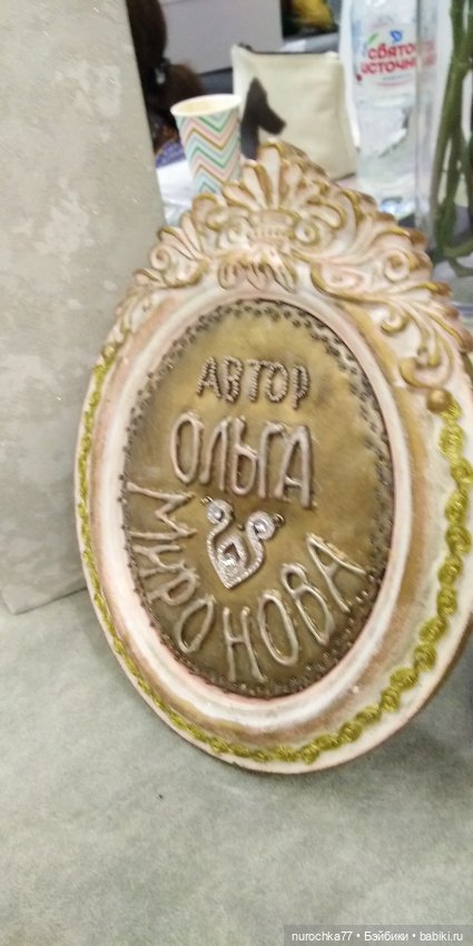 Путешествие в Москву на Moscow Fair 19.04 24. Седьмая часть. Заключительная