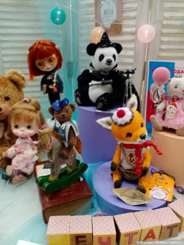 Куклы и мишки Тедди на Тишинке 2024