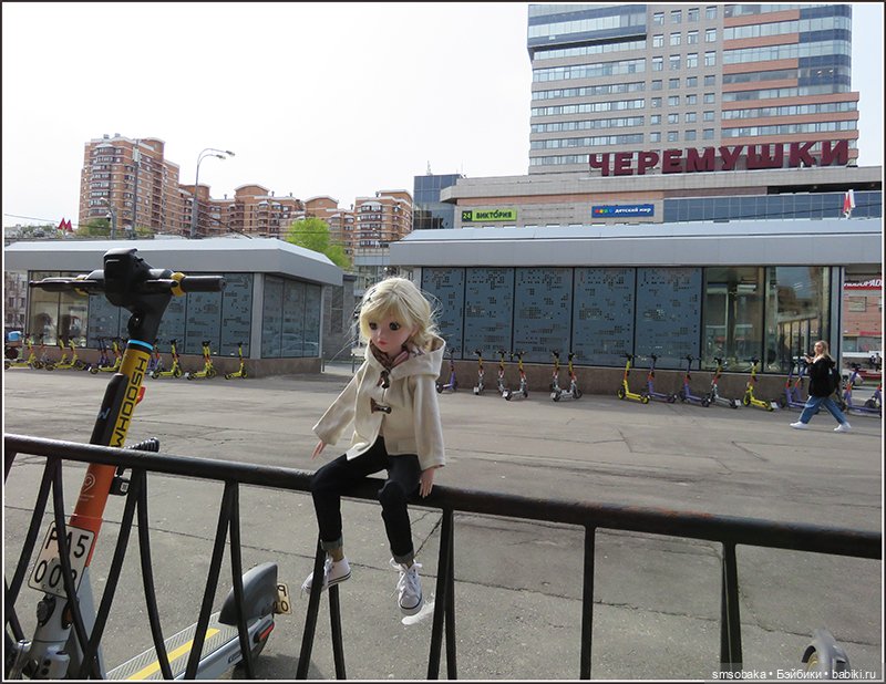 Москва глазами Мирославы. Метро Новые Черёмушки