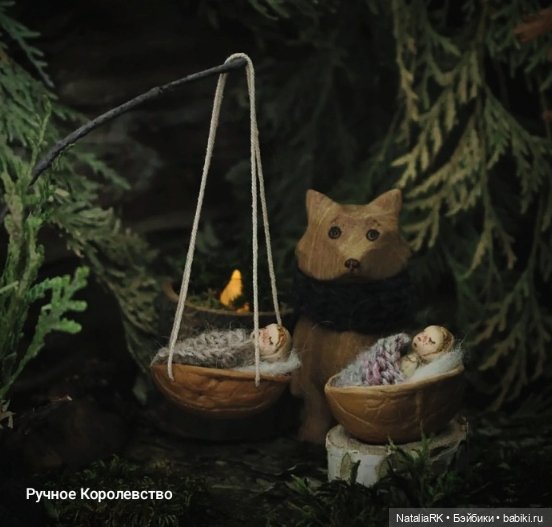Колыбельная — Авторские игрушки из дерева: резьба