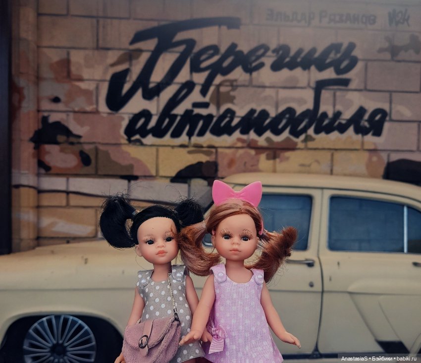 Как девчонки в автопарк ходили (фото 4)