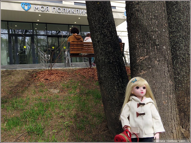 Как Мирослава в поликлинику ходила. Ещё маленький кусочек Москвы (фото 2)