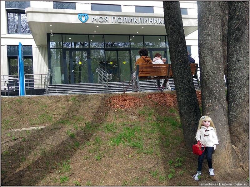 Как Мирослава в поликлинику ходила. Ещё маленький кусочек Москвы (фото 5)