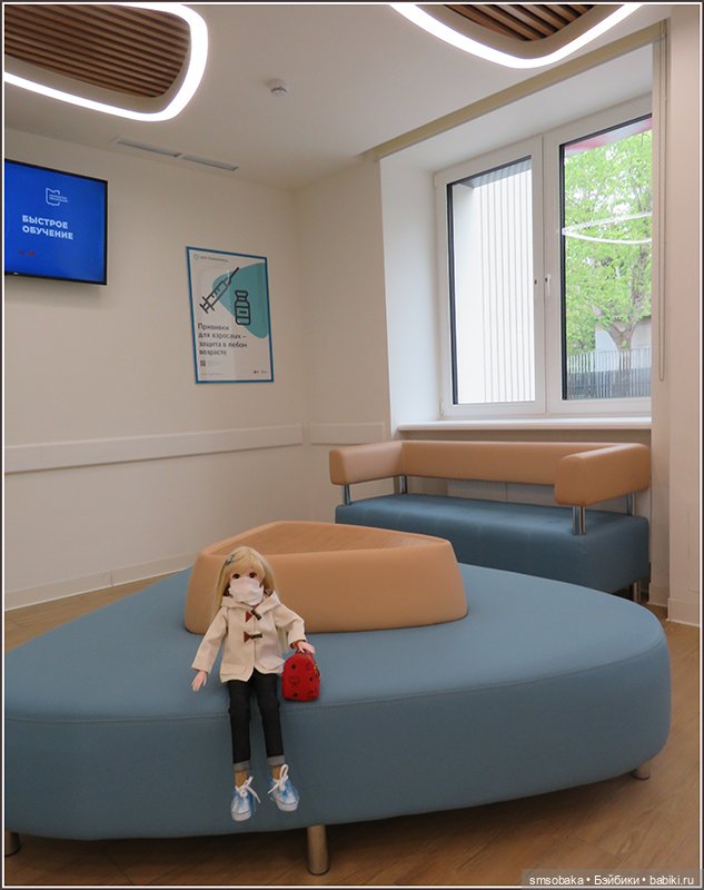 Как Мирослава в поликлинику ходила. Ещё маленький кусочек Москвы