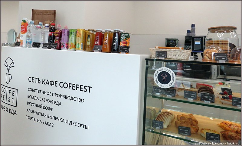 Как Мирослава в поликлинику ходила. Ещё маленький кусочек Москвы