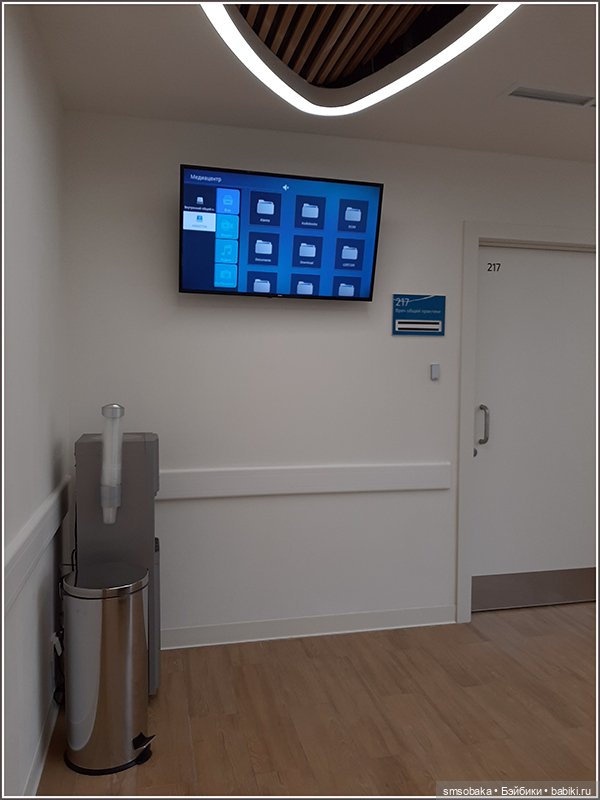 Как Мирослава в поликлинику ходила. Ещё маленький кусочек Москвы