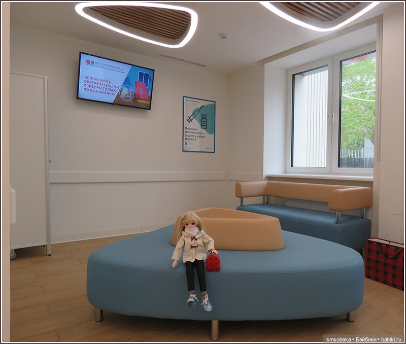 Как Мирослава в поликлинику ходила. Ещё маленький кусочек Москвы