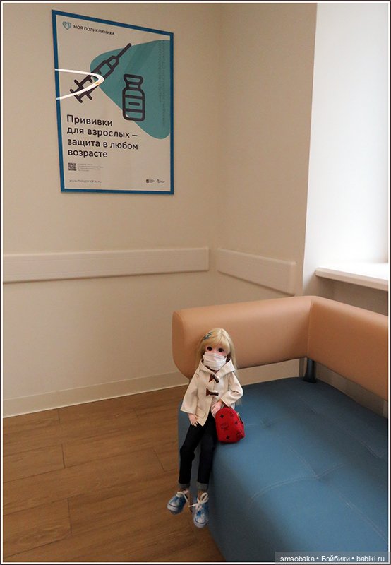 Как Мирослава в поликлинику ходила. Ещё маленький кусочек Москвы (фото 10)