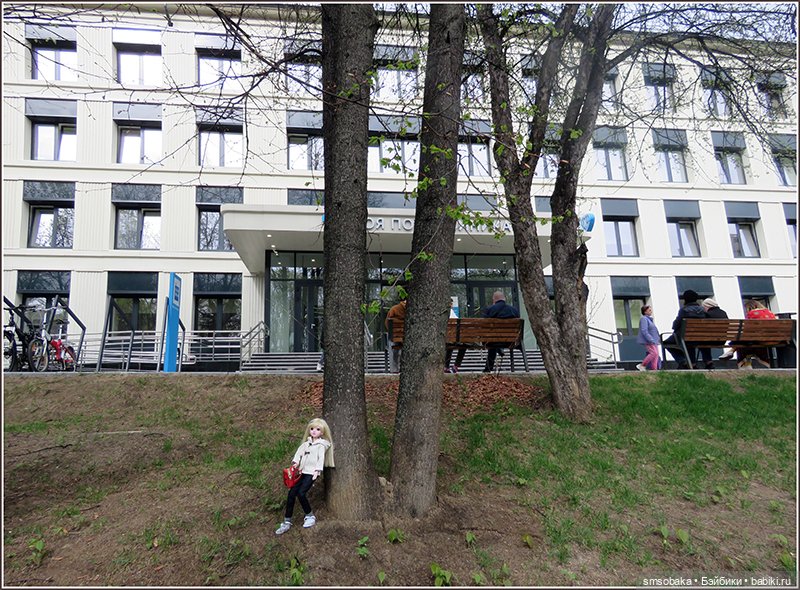 Как Мирослава в поликлинику ходила. Ещё маленький кусочек Москвы