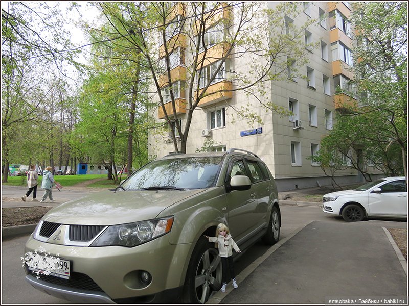 Как Мирослава в поликлинику ходила. Ещё маленький кусочек Москвы