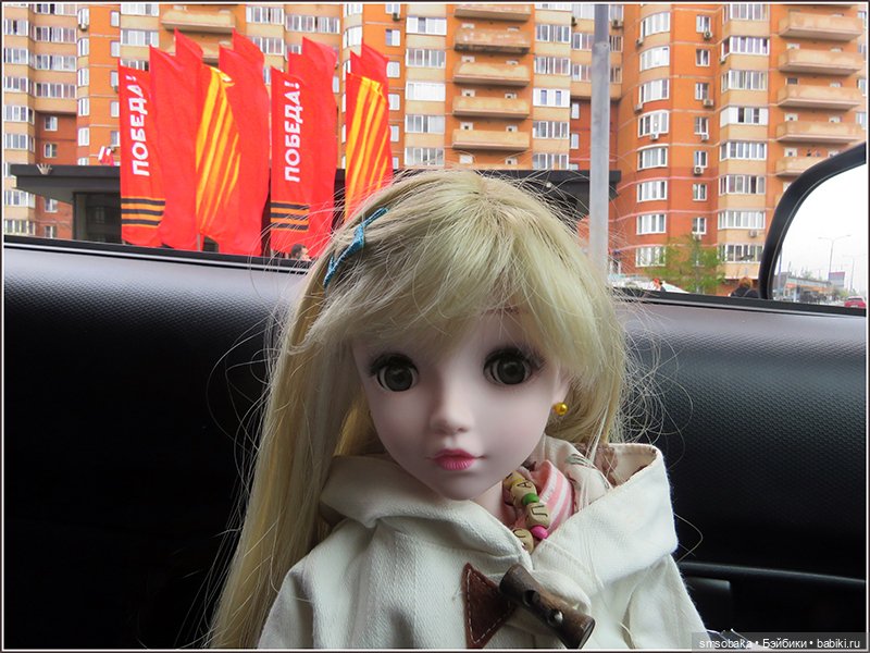 Как Мирослава в поликлинику ходила. Ещё маленький кусочек Москвы