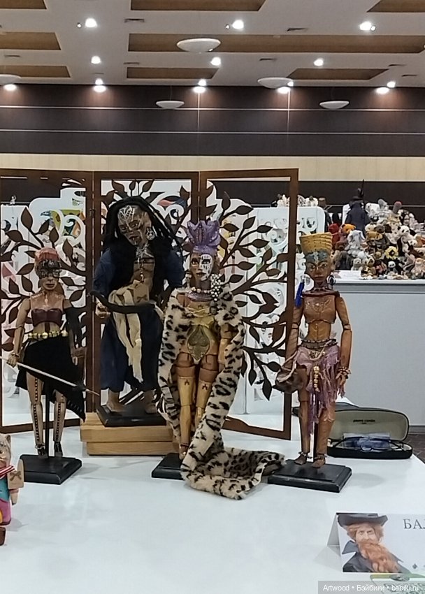 Жрица. Вторая работа из коллекции "сны об Африке" (фото 3)