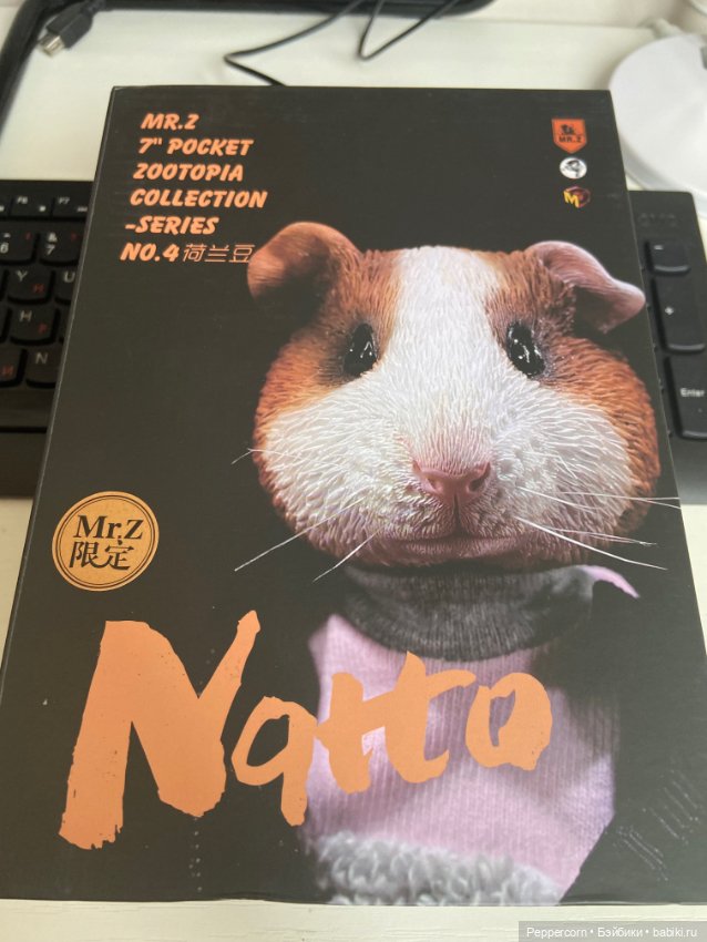 Наши посылочки — Авторские мишки Тедди и друзья: фото (фото 7)