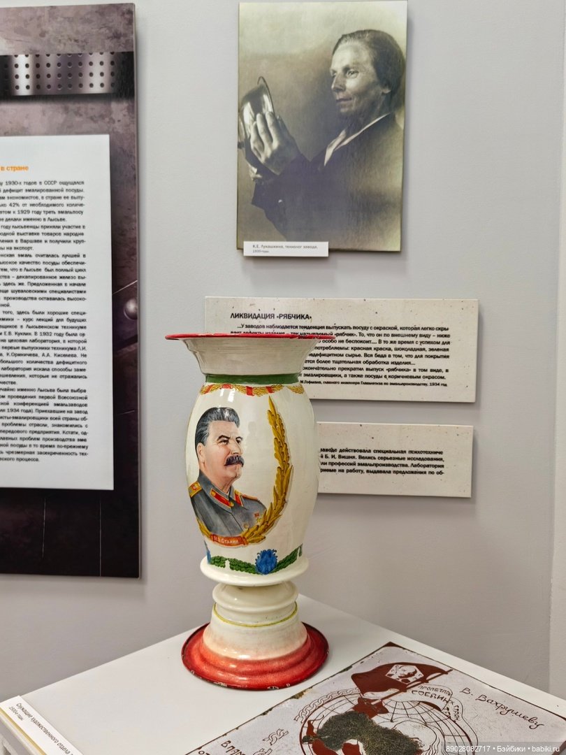 Экскурсия по музею в городе Лысьва Перского края