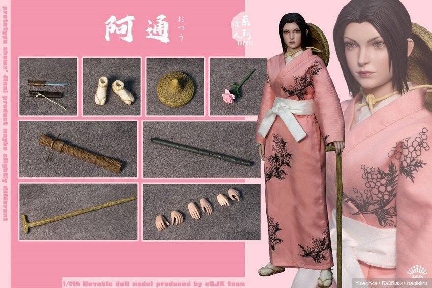 ZGJKtoys - фигурка Атонг — Коллекционные экшн (фото 9)