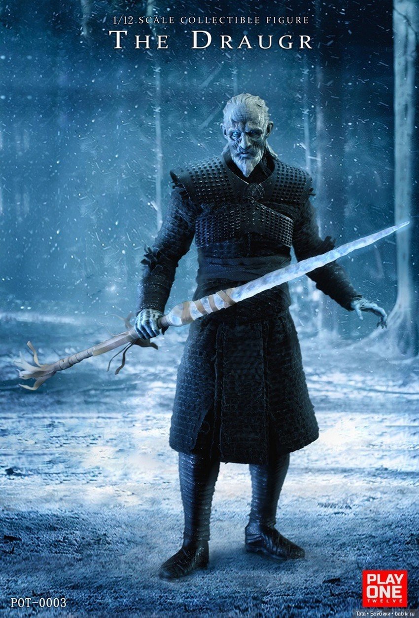 Play One Twelve - фигурка Белого Ходока по мотивам сериала «Игра престолов»