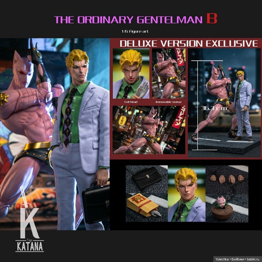 KATANA Toys - фигурка The Ordinary Gentleman в масштабе 1/6 (фото 2)