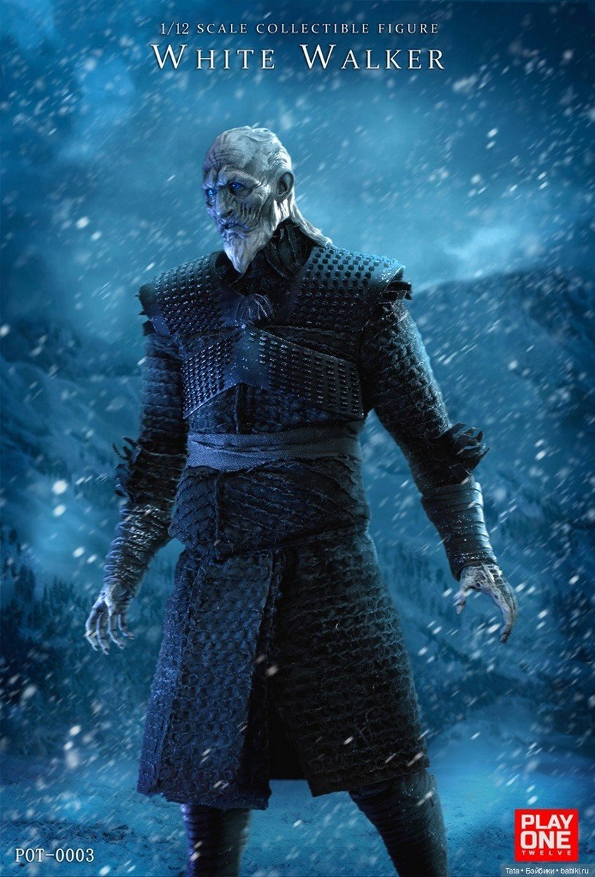 Play One Twelve - фигурка Белого Ходока по мотивам сериала «Игра престолов» (фото 2)
