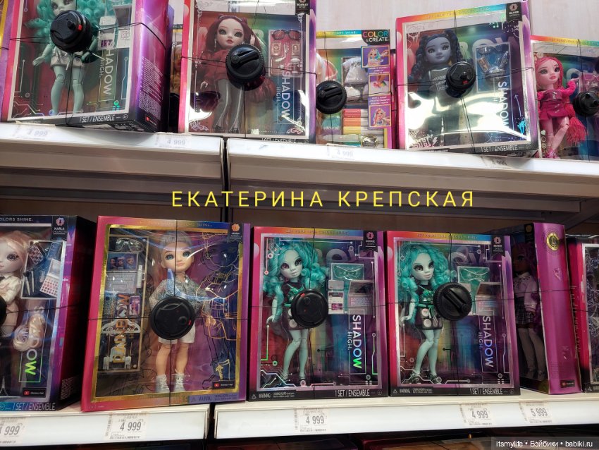 Эйдан, который ждал меня в магазине 🥰