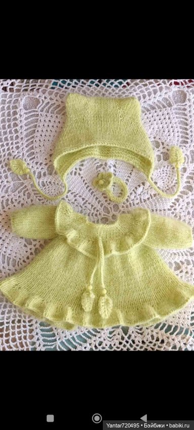 Одежда вязаная для кукол ПаолаРейна, Дель Норте, Бержуан, Паола Рейна-мини